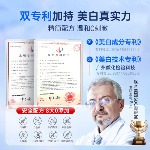 白云山377烟酰胺面霜美白祛斑霜淡化黑色素去老年黄褐斑雀斑补水保湿30g