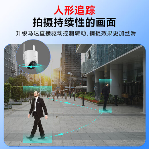 
Hikvision 4G lifetime traffic-free Monitor camera full color night vision Home indoor and outdoor 360-degree panoramic mobile phone remote high-definition gimbal rotating voice intercom waterproof [lifetime stream free] 5 million | Humanoid tracking Standard memory card version