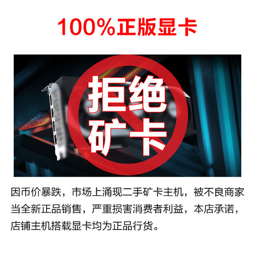 Gigabyte AMD Ryzen 7 5700X/RTX4060Ti/9070 live design rendering e-sports game computer host desktop full set DIY assembly machine four R7 5700X/RTX4060