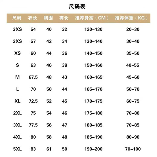 美衣家美式球衣新款篮球服套装男女定制大学生班级比赛训练队服运动背心 WT-719白金 3XL 【175-180CM】