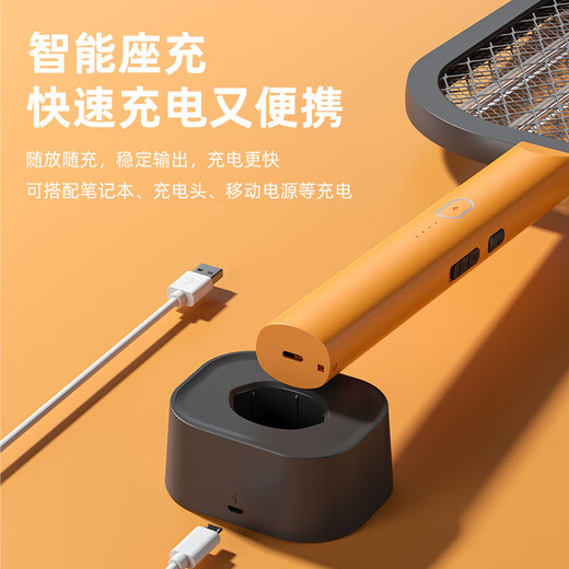 Midea's new mosquito swatter household rechargeable two-in-one mosquito killer lamp automatic mosquito killing electric mosquito swatter wholesale electric mosquito swatter household two-in-one automatic mosquito trap Athens white 1200 mAh