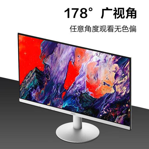 Quasi-new product AOC 23.8-inch IPS wide color gamut 120Hz HDR low blue light and no flicker energy-saving certification elegant white ultra-thin office gaming computer monitor 24B30H/BW