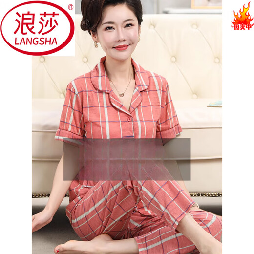浪莎（LangSha）夏季薄款短袖睡衣女纯棉2025年新款女士全棉中老年妈妈家居服套装 YR9922【纯棉】【升级版】 M 【适合80-100斤】