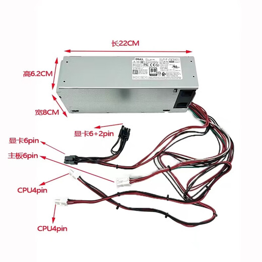 
Dell original 7050 7060 7070 7080 7090 3890 3080 3090 5070 desktop chassis power supply 240W (6+4)