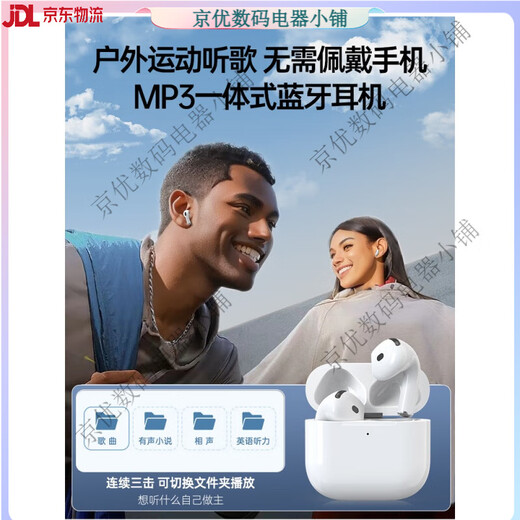 
QTZMP3 Walkman card plug-in Bluetooth headset in-ear student player integrated with memory Ceramic white丨MP3 Bluetooth dual mode [64G memory card reader O memory-free x official standard configuration
