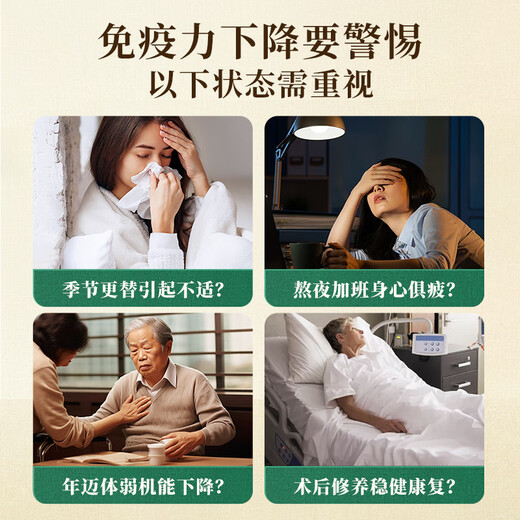 Moriyama Ganoderma lucidum broken spore powder granules, health products, nutritional products, tonics, gifts for elders, 2g/pack*30 packs in box