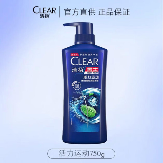 Qingyang Shampoo 750 ml Universal Ölkontrolle und Anti-Dandruff, Anti-Chance, erschwingliche große Flasche Minze, Vitalität [750 g] 1 Flasche