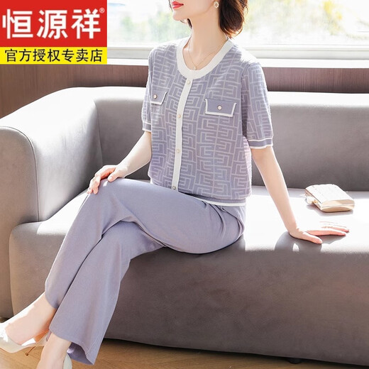恒源祥2025新款中年妈妈夏装套装洋气短袖冰丝T恤中老年女装针织两件套 9923藏青色 M (建议85-105斤)