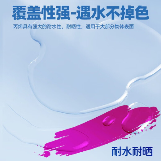 申内利尔Senalier申内利尔直液式软头丙烯马克笔学生用不透色可叠色水彩笔 695法翠