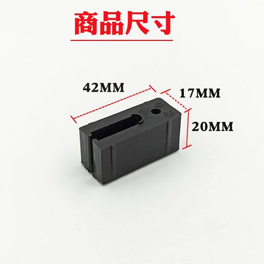 ZKHE老式铝合金窗户塑料块828门窗滑轮配件防晃动静音附档推拉窗付挡 中号828付挡10个