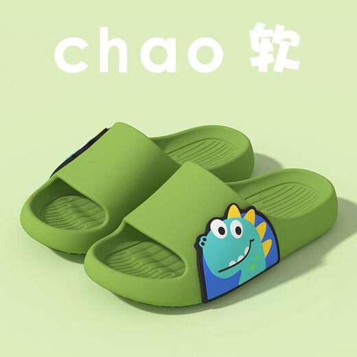 
Golofi cartoon children's slippers boy medium and big children summer indoor home non-slip parent-child sandals green 34-35