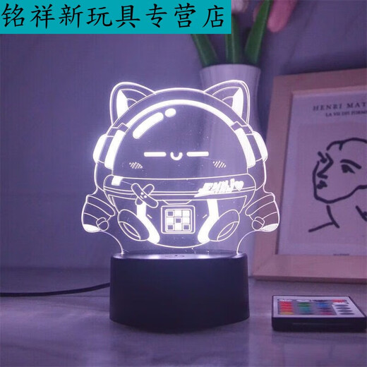 山头林村蛋仔派对3d小夜灯贝克咚咚羊苹果周边玩偶氛围灯儿童生日 3899-2贝克 裂纹遥控16色USB插口和电池款