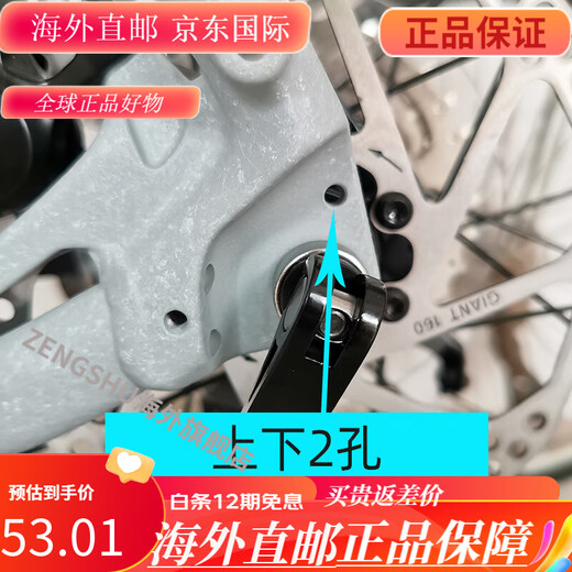 GIANT捷安特停车架/脚撑ATX810//830/860XTC820/800撑脚车腿 平行2孔(送螺丝工具)