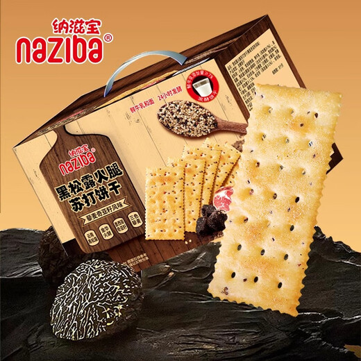 Naziba Nazbo Black Trüffel Schinken Schinken Lemai Chia Samen Salzige Kekse 728g*1 Box