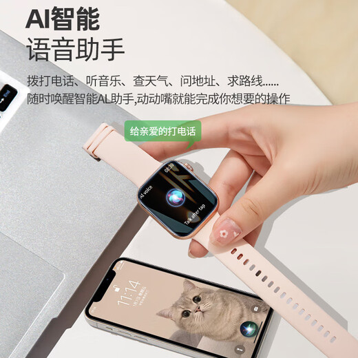苹果机通用IWATCH智能手表女s9通话血压心率健康监测s10运动手环 纯洁白+优雅气质款