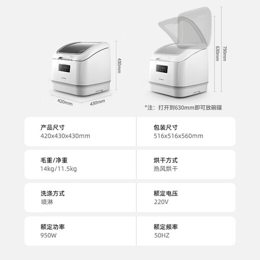 GORGENOX, German installation-free dishwasher desktop 4 sets, no need for water pipes, high-temperature sterilization, maternal and infant fruit and vegetable washing, household small dishwasher, upgraded self-absorbing D30A first-level washing and drying + maternal and infant fruit and vegetable washing