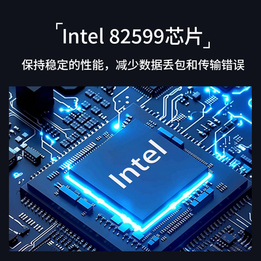 Xili Weishi 10G network card 10G/2.5G single electrical port dual electrical port optical port PCI-E e-sports adaptive network card high-speed RJ45 network card desktop server Synology nas 10G single optical port network card-82599-X4