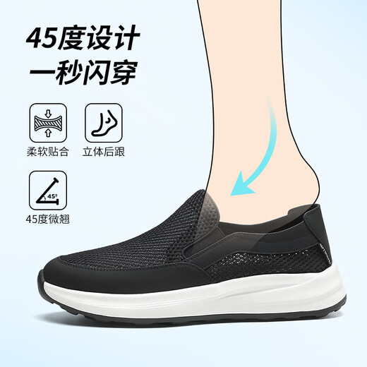 Sept loups Chaussures pour hommes pour l'été en maille en maille volante Chime Casual Walking Chaussures pour hommes 2025 Nouveaux chaussures de tissu de pédale de tête légères Chaussures de sport noir 9923 41