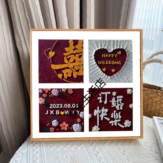 CLCEY网红黑粉喜字肌理画石英砂丙烯数字油画diy手工新结婚礼物装饰画 肌理画chj7371 60*60cm加厚实木内框