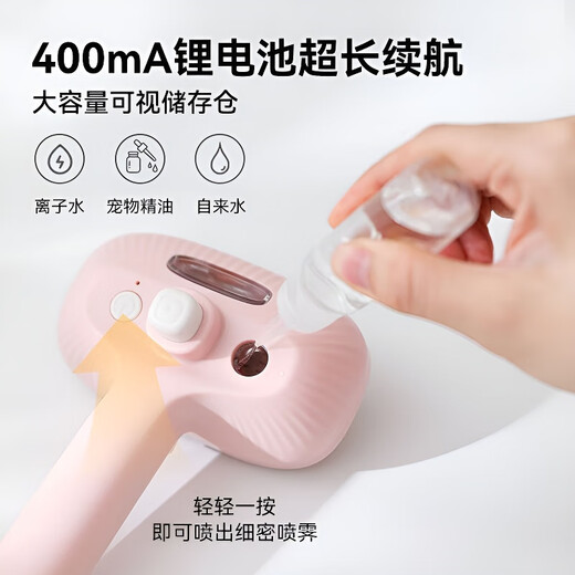 GERTHRON German pet comb floating hair combing hair pulling artifact dog and cat comb cat spray special massage cleaning cherry blossom powder