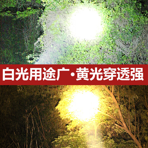 
General Guangming [Official Direct Sales] High-Ball Headlight Charging Super Bright Long-Range Range Extra Long Torch Head-mounted Large Capacity Lithium Battery [9923] White Light-High Bright P90-Battery 12 Small
