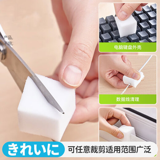 Little seal Japanese nano sponge magic wipe tea cup small white shoes magic wipe kitchen degreasing magic cleaning sponge 30 pieces