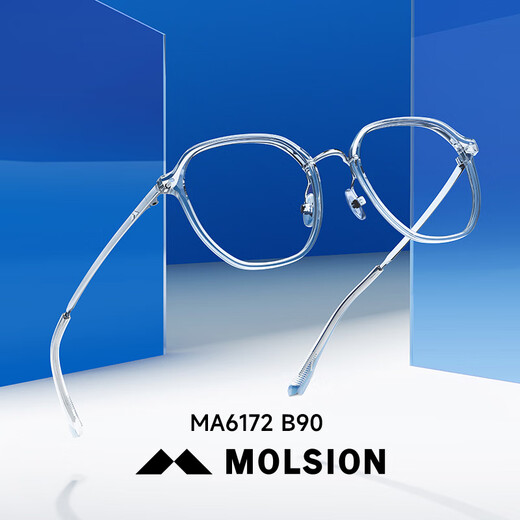 陌森（Molsion）眼镜框肖战同款男女框防蓝光镜片轻质钛架 MA6172B90单镜框