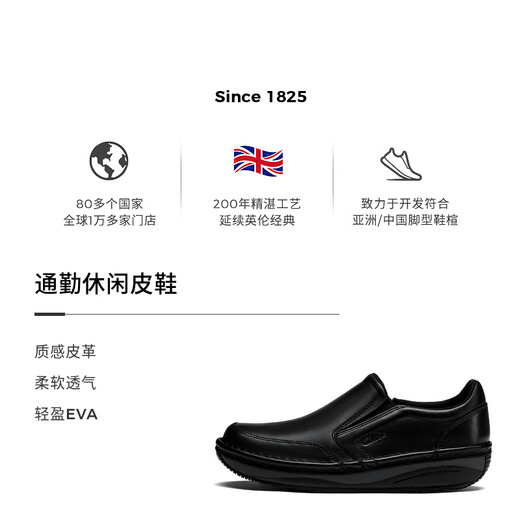 Clarks Qile air cushion king series men's shoes new soft and breathable business casual commuter lovable leather shoes daddy shoes black 261798347 39.5