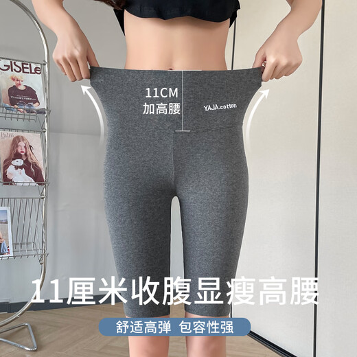 山头林村纯棉高腰五分打底裤女外穿夏季薄款无痕紧身弹力大码瑜伽骑行短裤 【深灰+浅灰】两条装 L :100-120斤