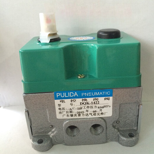 Solenoid valve DQK-1422/2422/1442/2642/2442/2662 Electrically controlled reversing valve DQK2442AC220V