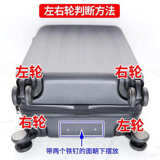 省之优适用于小米90分替换拉杆箱轮子配件轱辘维修20/24寸行李箱万向轮 K9276大号#1套(4只装整箱更新)套