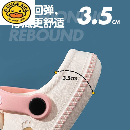 G.DUCKKIDS宝宝拖鞋女童新款卡通EVA软底防滑小童室内凉拖夏季儿童洞洞鞋 白色 13 内长14cm 适合脚b