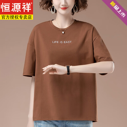 恒源祥加肥加大码夏季新款宽松刺绣短袖t恤女中年妈妈休闲纯棉上衣体恤 9892咖啡 L 100-115斤