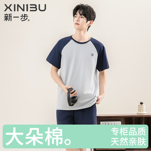 A new step to increase the size of the short sleeves for men's rag-sleeved sleeves. S5155-Black M XXXL_Suggestions 180-185c,160-