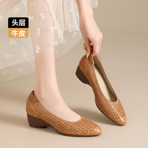 ZHR first layer cowhide women's shoes commuter leather shoes women's shallow thick heel single shoes workplace work shoes S689 apricot 36