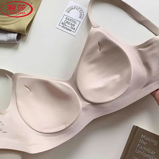 LangSha (LangSha) traceless nude underwear for women's bra women's soft support small breasts gathering vest without steel rings to collect the secondary breasts to prevent sagging and gathering milk coffee + milk ash XL -38/85AB