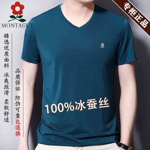 
Mengtejiao mulberry silk men's short-sleeved T-shirt in summer round neck silk ice t-shirt solid color V-neck half-sleeved T-shirt men's top V short-sleeved leather red diamond mulberry silk L 17084A suggestion 115135Jin [Jin equals 0.5 kg]