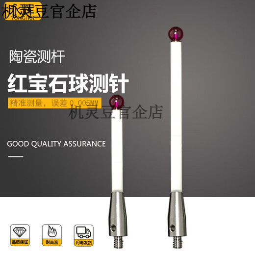 Renishaw Cerrame à trois coordonnées Rod A-5000-3709 / 3712/8156 Stylus 5 / 6.0 Ruby sonde Original A-5000-9761M4L1005.0