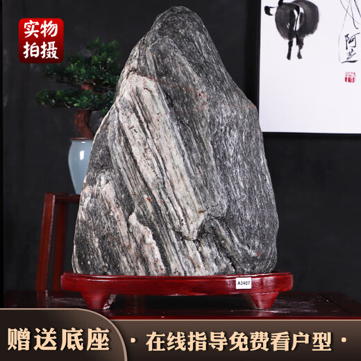 
Natural Taishan Stone Strange Stone Large Office Taishan Stone Dandai Living Room Really Backed by Rockery Rock Ornaments Authentic Taishan Stone A229-3880