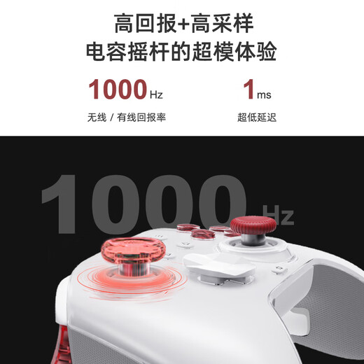Magic Huben 2 game controller wireless controller pc computer version ns2 one-click wake-up switch2/switch bluetooth steam class xbox silk song Hades Pokémon white