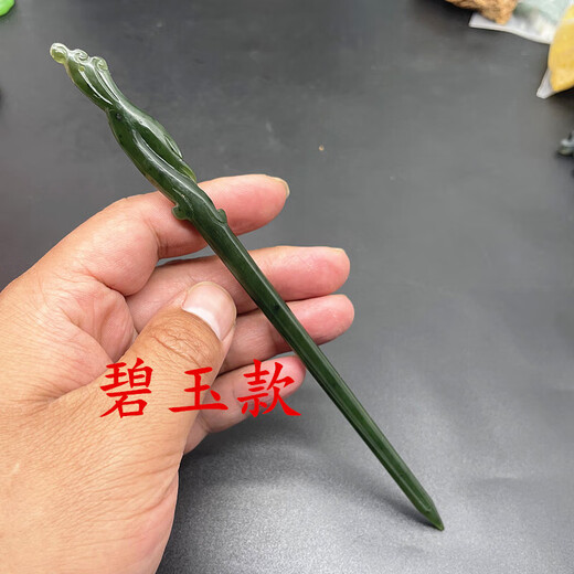 Cijia new style jade hairpin hairpin phoenix hairpin headdress hair accessories Hetian jade green and white jade phoenix head ancient style Hanfu hair insert blue and white jade single length is about 1718 cm