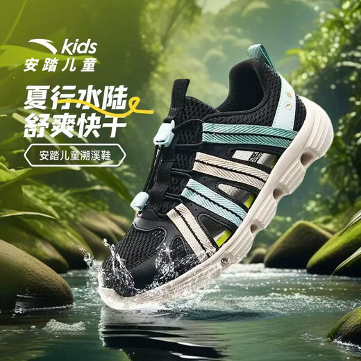 ANTA Children's Comfort Sandals Summer New Style Boys' Anti-Slip Wear-Resistant Frame Shoes Medium and Large Children's Trendy Fashion Beach Shoes Black/Ice Crystal Green-2 38 The shoe shape is too fat. If you have thin feet, it is recommended to take a smaller size.