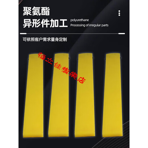 XMSJ聚氨酯叉车保护套货叉防护脚套叉齿耐磨加长叉套定制3吨5吨6吨10 2.5吨120*40*11150