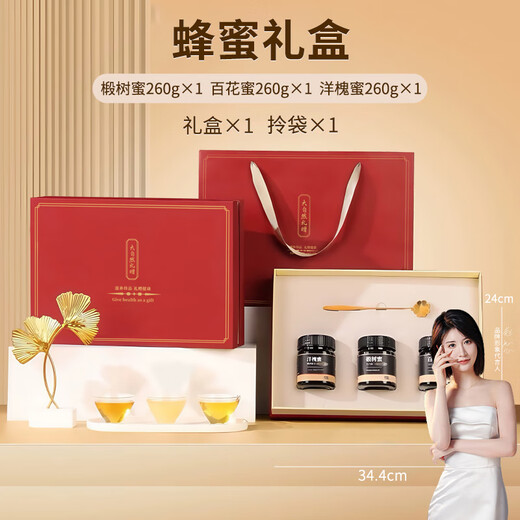 鼎芝毅阿胶糕300g+蜂蜜780g 滋补气血组合装 送妈妈长辈丈母娘的礼品 