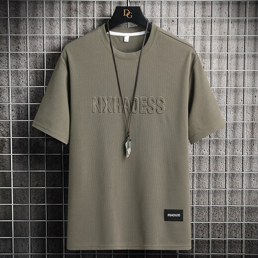 La Hailan Home Hla Hla ISSE ICE SIMM Herren-Kurzärmel-T-Shirt im Sommer Dünne einfache Stahlbriefe Halbärmelige losen Trend 829 Weiß M _ (ca. 90-110 Jin [Jin ist gleich 0,5 kg] kann getragen werden)