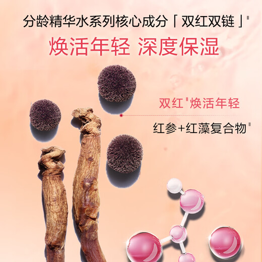 Clarins Spring Water 200ml anti-aging toner hydrating moisturizing firming skin care products gift for girlfriend