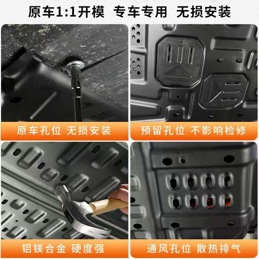 Huaiyin byd New Energy Vehikel Full-Serie-Chassis-gepanzerte verlängerte Reichweite reine Batterie Motorschutzplatte Motor mit Vollfahrzeug-Schutzplatte Han EV [5-teiliger Set des gesamten Autos] 701 km Packung Installation Aluminium Magnesiumlegierung