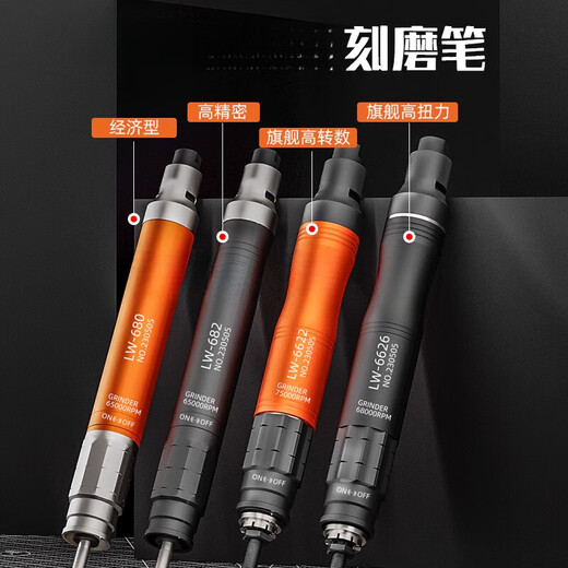 XMSJ pneumatic wind grinding pen wind grinding grinding machine industrial mold jade polishing engraving tool LW6629 set 1-alloy grinding sleeve (30 pieces)