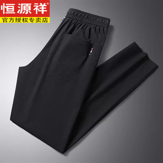 Hengyuanxiang pantalon décontracté d'été pantalon de soie de glace en drop-feeling pantalon de sport élastique à séchage rapide rapide pantalon long décontracté pantalon de père 6629 pantalon de soie de glace à lacets attachés de jambes gris m recommandés 90-115 Jin [Jin équivaut à 0,5 kg]