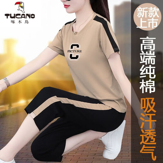 啄木鸟夏季新款时尚纯绵运动服套装女洋气休闲减龄遮肚宽松两件套 卡其色【长裤】 692 XL110-125斤